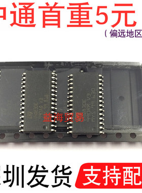 VNQ830E 汽车电脑板常用IC 电桥驱动器芯片 贴片二十八脚 SOP28