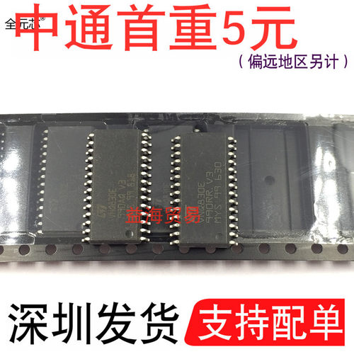 VNQ830E汽车电脑板常用IC电桥驱