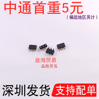 SN74LVC1T45DCKR丝印TAR逻辑变换