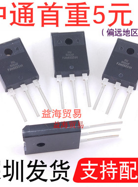 BU508AF 全塑封 电源显示行管 NPN大功率三极管 1500V8A 全新原装