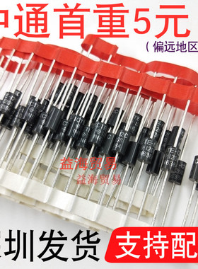 1N6384 瞬变电压抑制二极管直插TVS管  DO-201AD封装DO27 IN6384