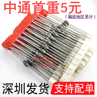 FE3D超快恢复二极管3A直插200V玻
