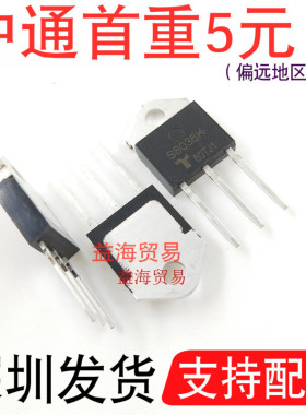 S8035K 全新原装 大功率单向可控硅 800V 35A 直插三极管 TO-218