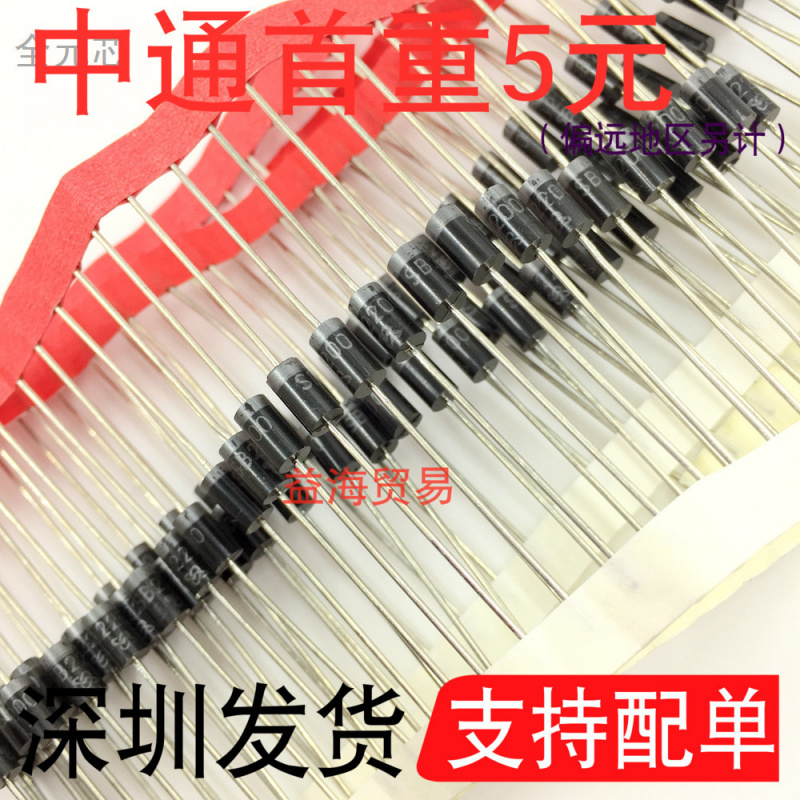 拍1发10SB2200肖特基二极管2A200