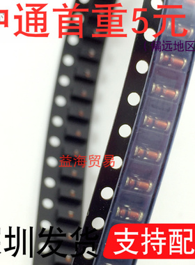 LLDB3 全新原装 贴片双向触发二极管 DB3 LL34/1206 玻璃圆柱封装