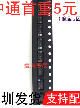 L2904 放大器芯片 2904 贴片TSSOP密脚 IC集成电路 LM2904PWR