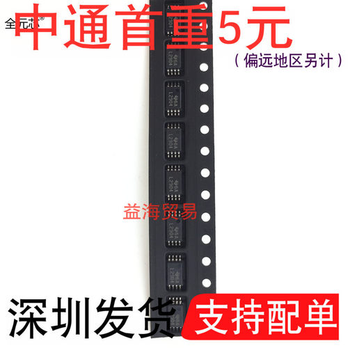 L2904放大器芯片2904贴片TSSOP密
