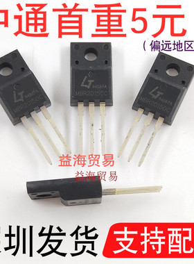 MBR20150C 肖特基二极管 塑封 TO220F 全新原装 MBRF20150CT 150V