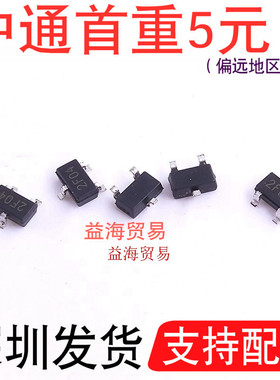 XC62FP2502MR 丝印2F04 贴片SOT23  稳压器调节芯片 全新原装