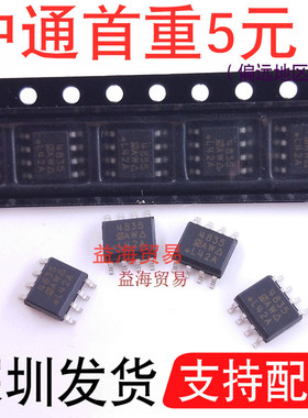4835 贴片MOS场效应管 SOP-8脚 全新原装 电源芯片 SI4835DY