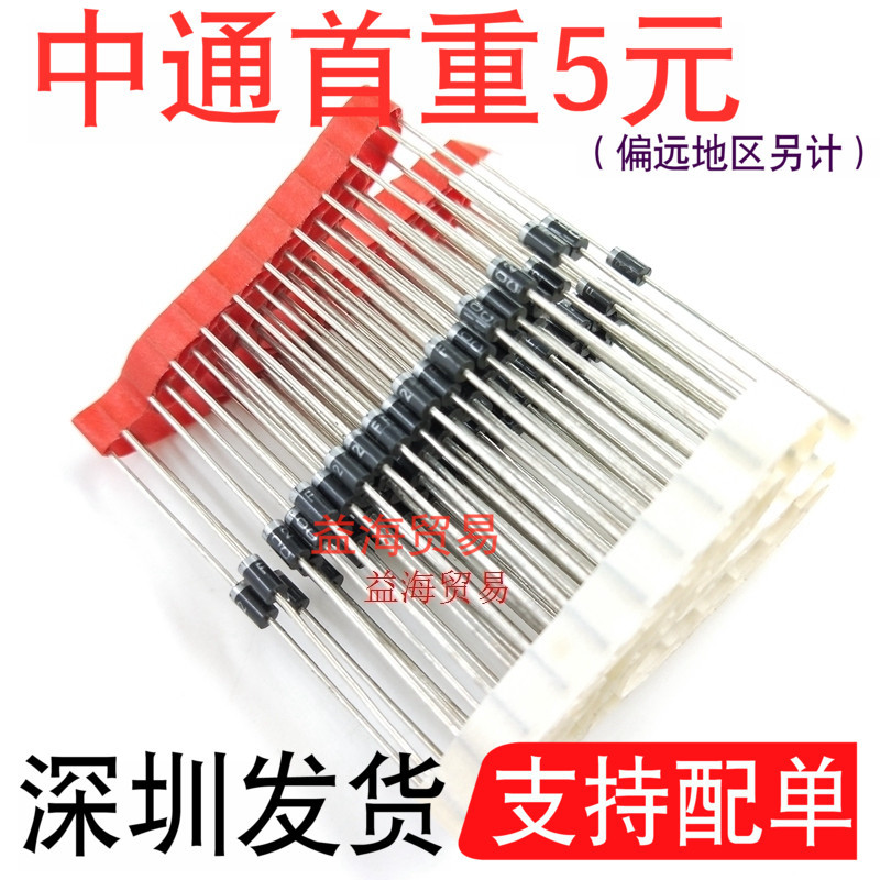 FR102直插1A快恢复二极管FR102MI