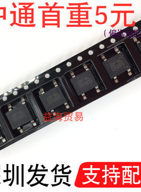 DF08S 整流桥堆 贴片 桥堆 DF08SA 1A 800V 整流器 SOP-4四脚