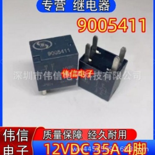 HFV9-G别克英朗君越科鲁兹昂科拉
