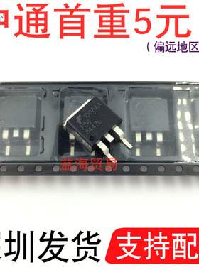 FDB8447L 场效应管8447L 液晶电源MOS场效应管 贴片TO263 深圳发