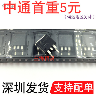 FDB8447L场效应管8447L液晶电源M