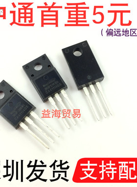 MDF12N50 场效应MOS管12A500V 直插TO220F全新原装 MDF12N50F