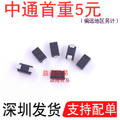 B340A-13-F肖特基二极管B340A全