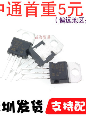 全新原装 STP36NF06 P36NF06场效应MOS管60V 30A 直插TO-220