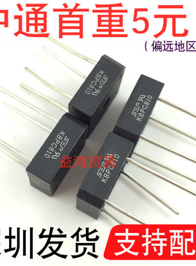 KBPC810 整流器 桥堆 整流桥 方桥 8A 1000V DIP4直插针脚