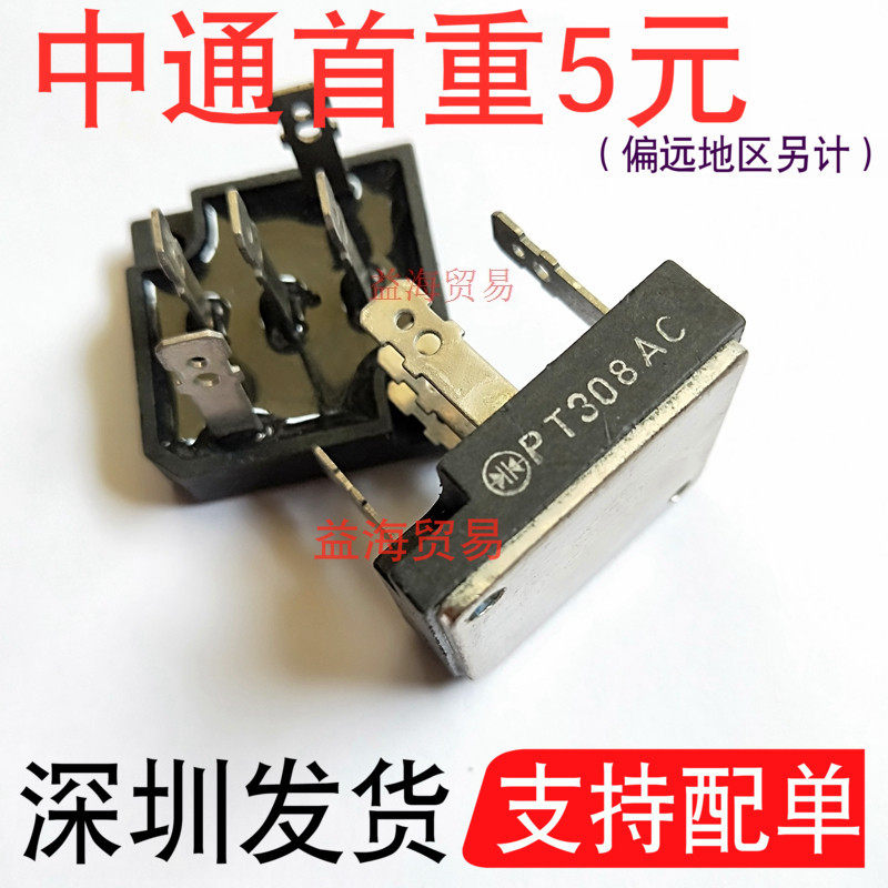 PT308AC三相整流桥模块桥堆30A80
