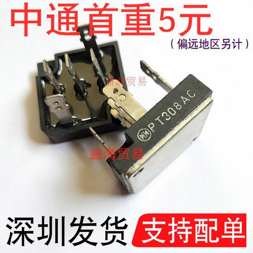 PT308AC三相整流桥模块桥堆30A80