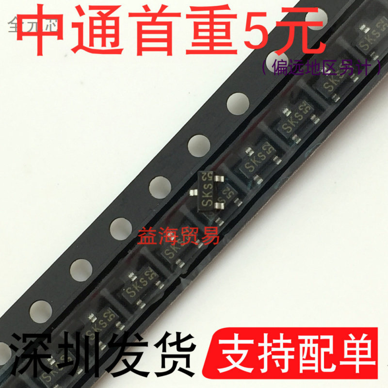 丝印SKS全新原装BSS138N贴片场效