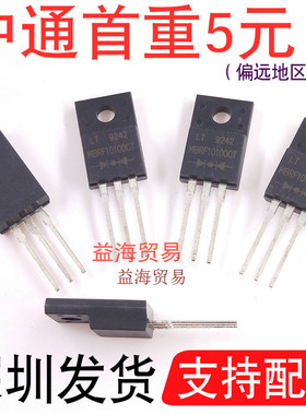 MBRF10100CT 肖特基 MBR10100FCT 二极管10A100V 整流TO-220F塑封