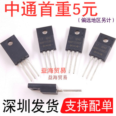 MBRF10100CT肖特基MBR10100FCT二