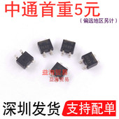 整流桥 Z689 0.8A 丝印Z6 贴片 S1ZB60 SOP 600V 整流器 桥堆