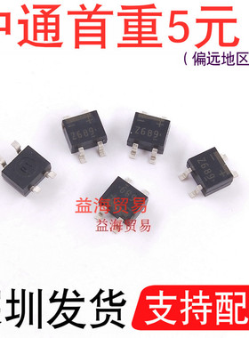 丝印Z6 整流器 S1ZB60  整流桥 Z689 贴片 0.8A 600V SOP-4 桥堆