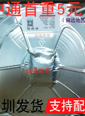 全新原装 HT6872  贴片SOP-8  数字功放 D类 2x3W 音频功率放大器