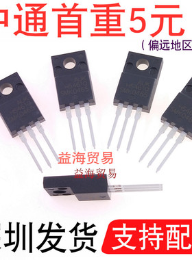 场效应管 SMK0465  全新原装 4N65 4A650V  TO-220F SMK0465F