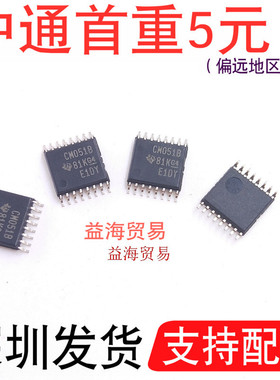 CM051B 芯片 CD4051BPWR 全新 TSSOP-16 单路8通道模拟多路复用器