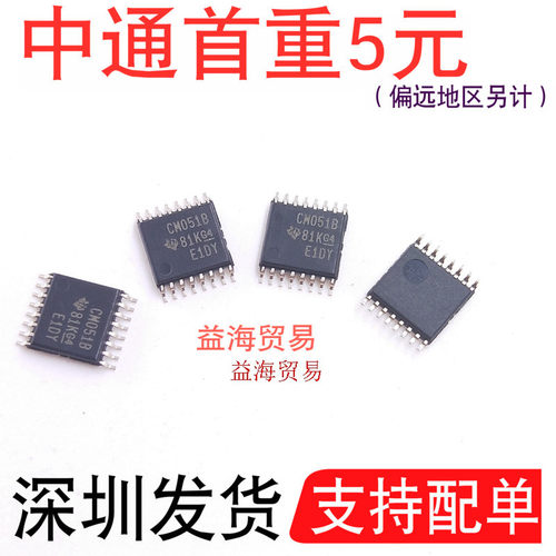 CM051B芯片CD4051BPWR全新TSSOP-