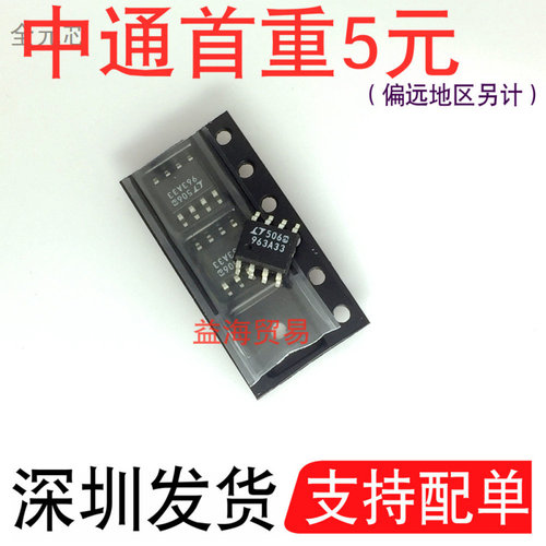 LT1963AES8-3.3丝印963A33贴片SO