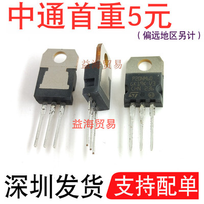 P20NM60电源开关MOS管20A600V场