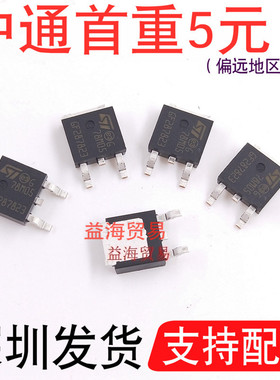 78M05  全新原装  L78M05CDT-TR  芯片 固定式 线性稳压器