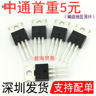 IRFB3206场效应管 60V210A 直插MOS管N沟道 300W TO-220