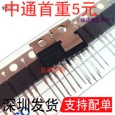 IRF630场效应管IRF630N直插N沟道