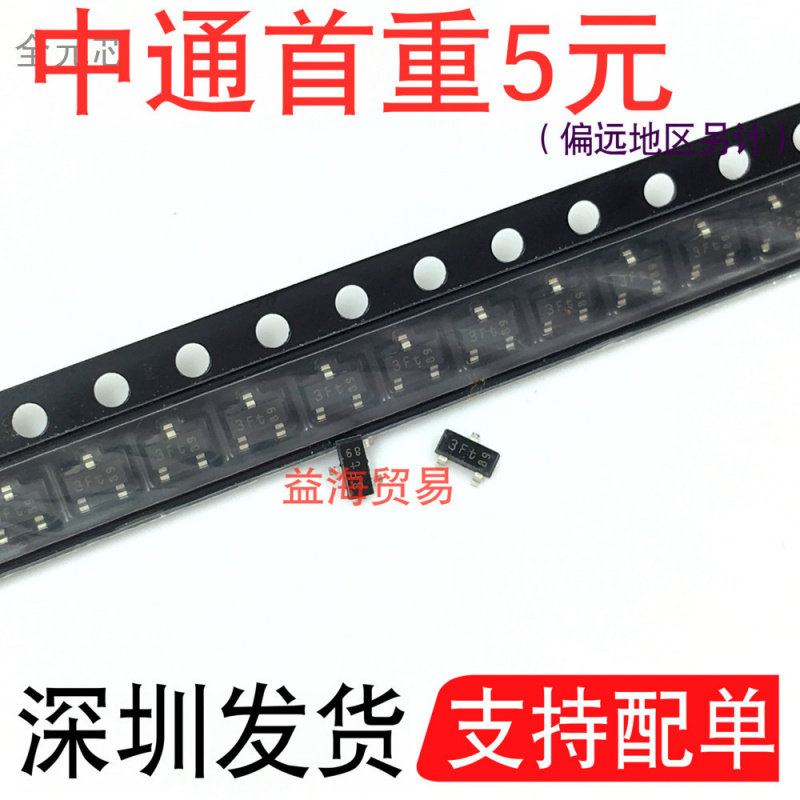 BC857B丝印3F贴片三极管0.1A/45V