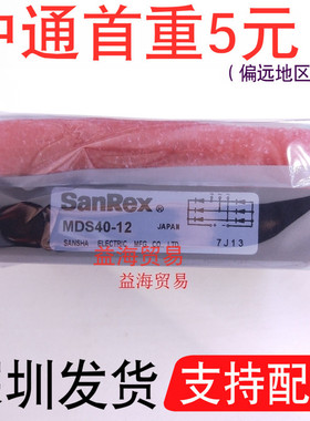 MDS40-12 三相整流桥 40A1200V 整流模块 MDS100A MDS75A MDS60A