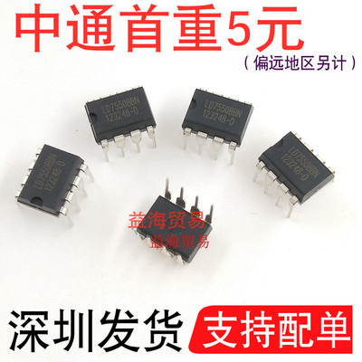 LD7550BBN全新原装LD7550直插DIP