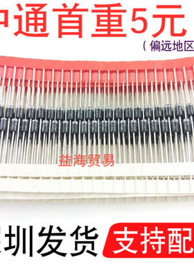 全新原装 SR206 肖特基二极管 直插DO-41 60V 2A DO204AC