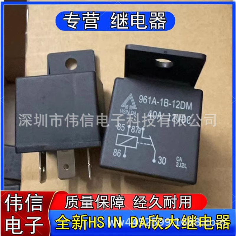 全新HSINDA欣大961A-1B-12DM常闭