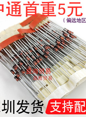 BZX85C43 二极管 稳压管 43V 1.3W 直插 玻璃DO41 BZX85C43-TR