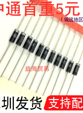 1N5341B 大功率稳压二极管 5W 6.2V 直插二级管 排带 IN5341B