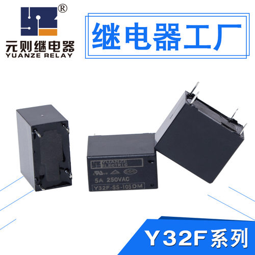 厂家生产SJ小型功率继电器5A250V
