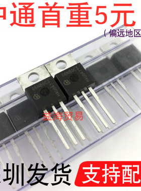 06N80C3 铁头 直插三极管 TO220 MOS场效应管6A800V SPP06N80C3