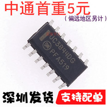 全新原装 UC3844BDG 电源管理IC芯片 UC3844BDR2G 贴片SOP14