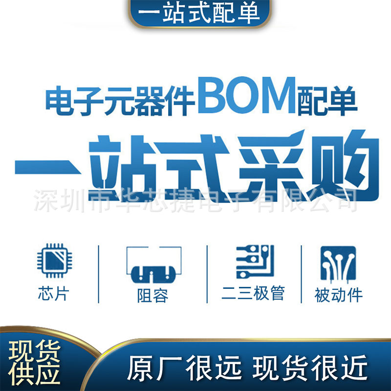 全新原装MSP430F123IPWR丝印：43